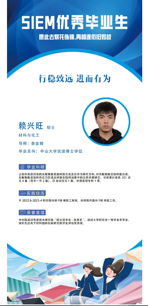 微信圖片_20240715140649.png