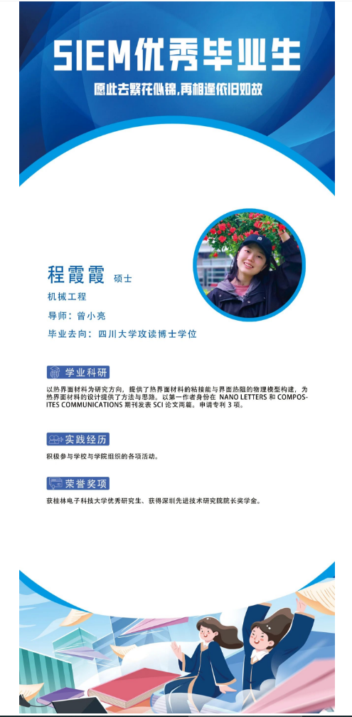 微信圖片_20240715140709.png
