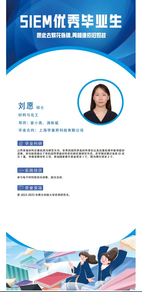 微信圖片_20240715140128.png