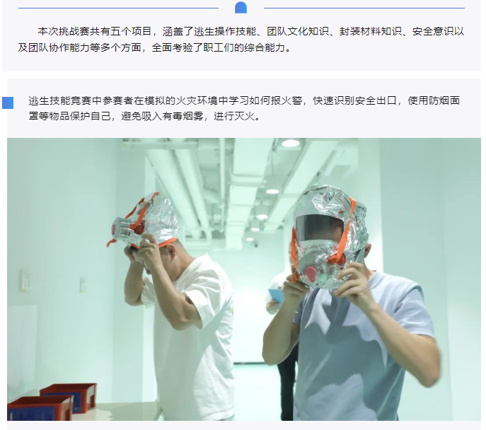 微信圖片_20240715142624.png