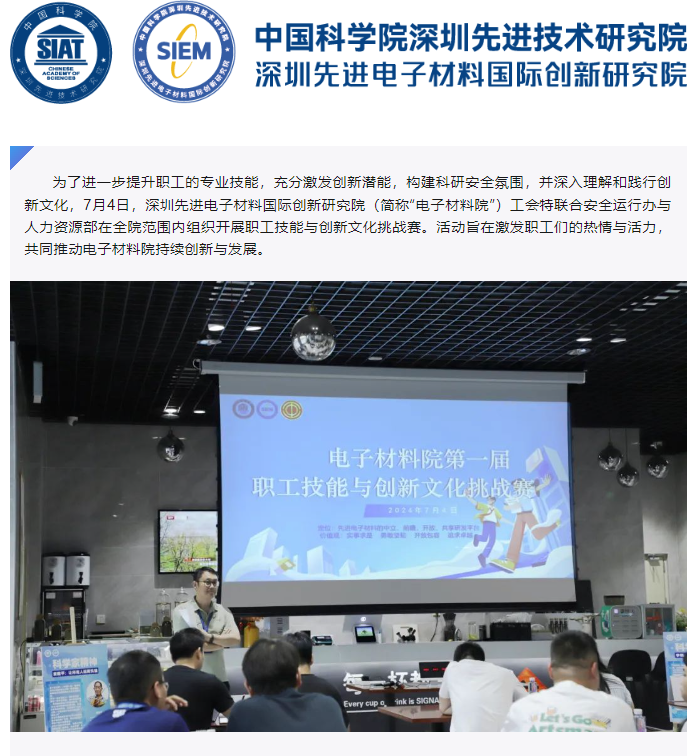 微信圖片_20240715143003.png
