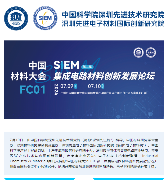 微信圖片_20240723094822.png