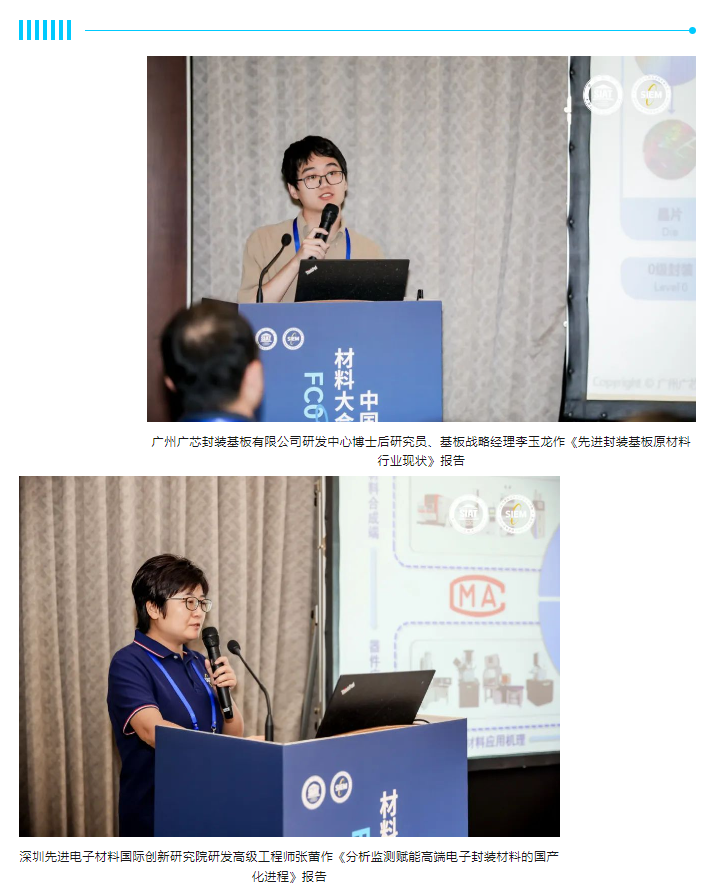 微信圖片_20240723095338.png