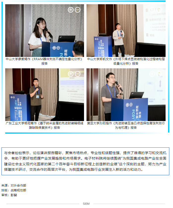 微信圖片_20240723100436.png