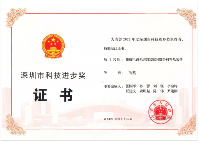微信圖片_20240723100651.png