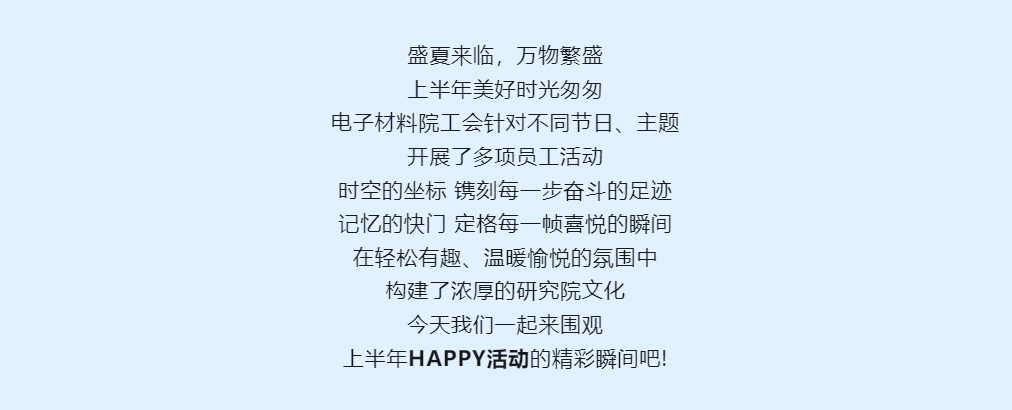 微信圖片_20240801110654.png