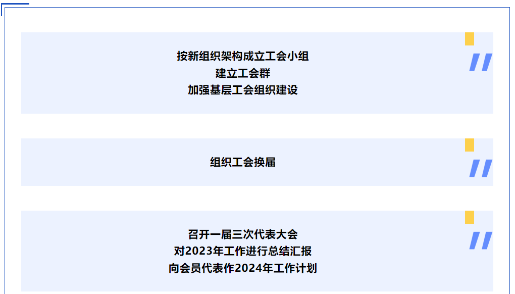 微信圖片_20240801131102.png
