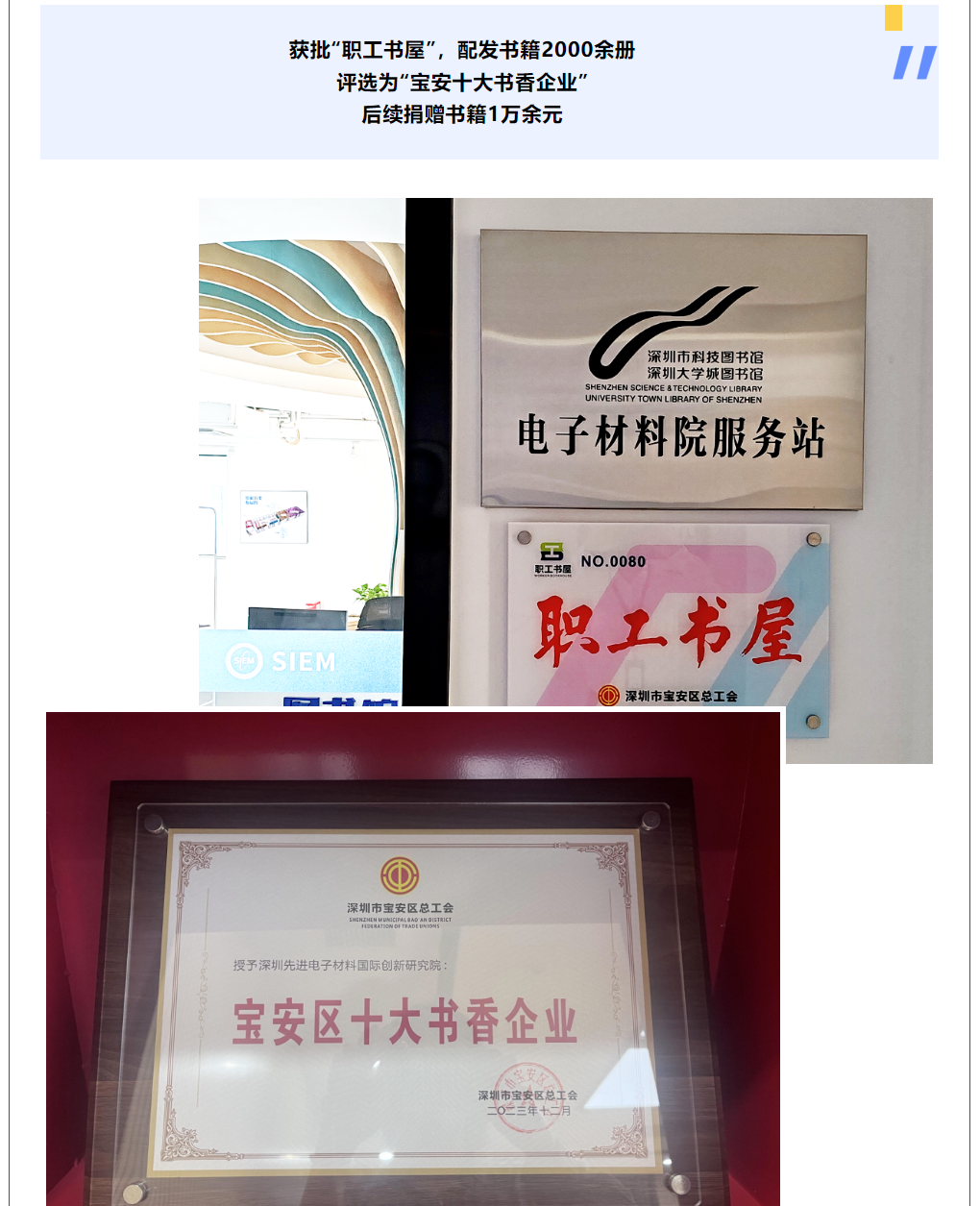 微信圖片_20240801131227.png