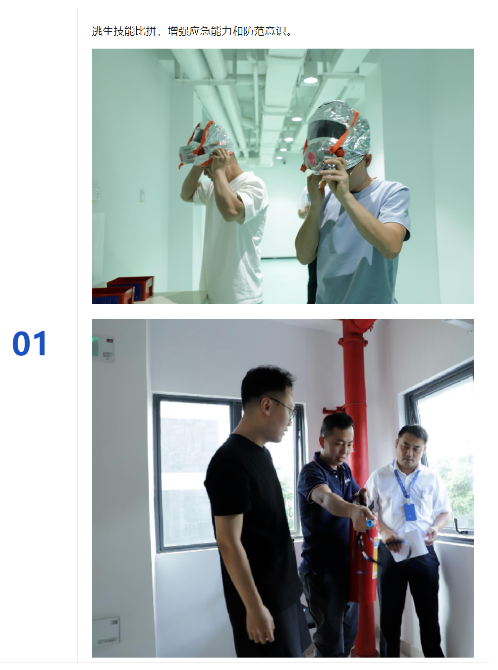 微信圖片_20240801131444.png
