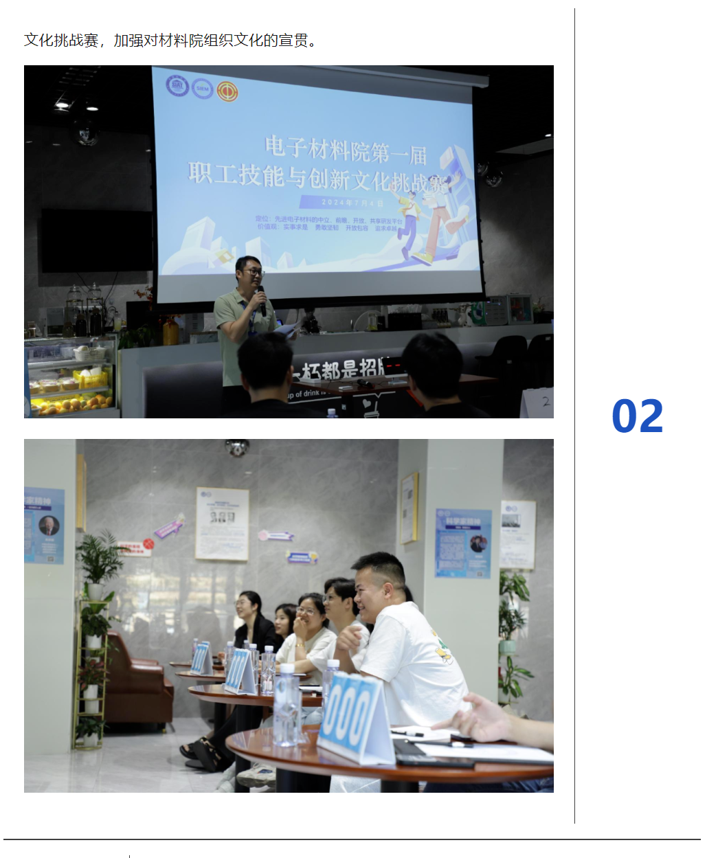 微信圖片_20240801131538.png
