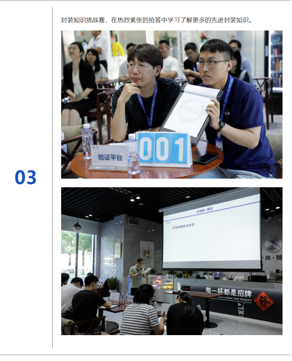 微信圖片_20240801131616.png