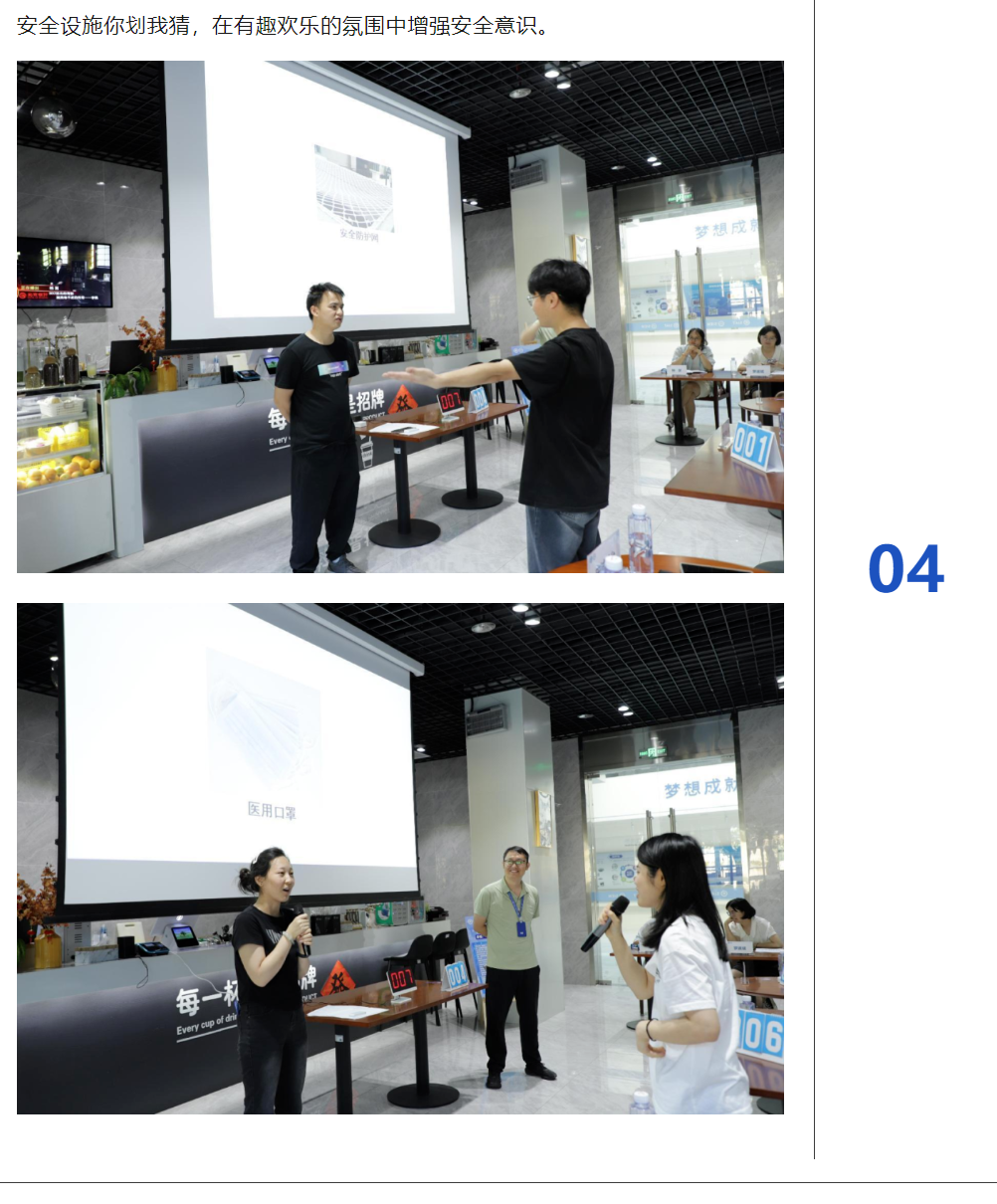 微信圖片_20240801131700.png