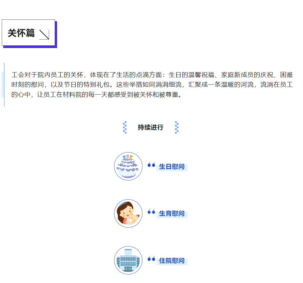 微信圖片_20240801131743.png