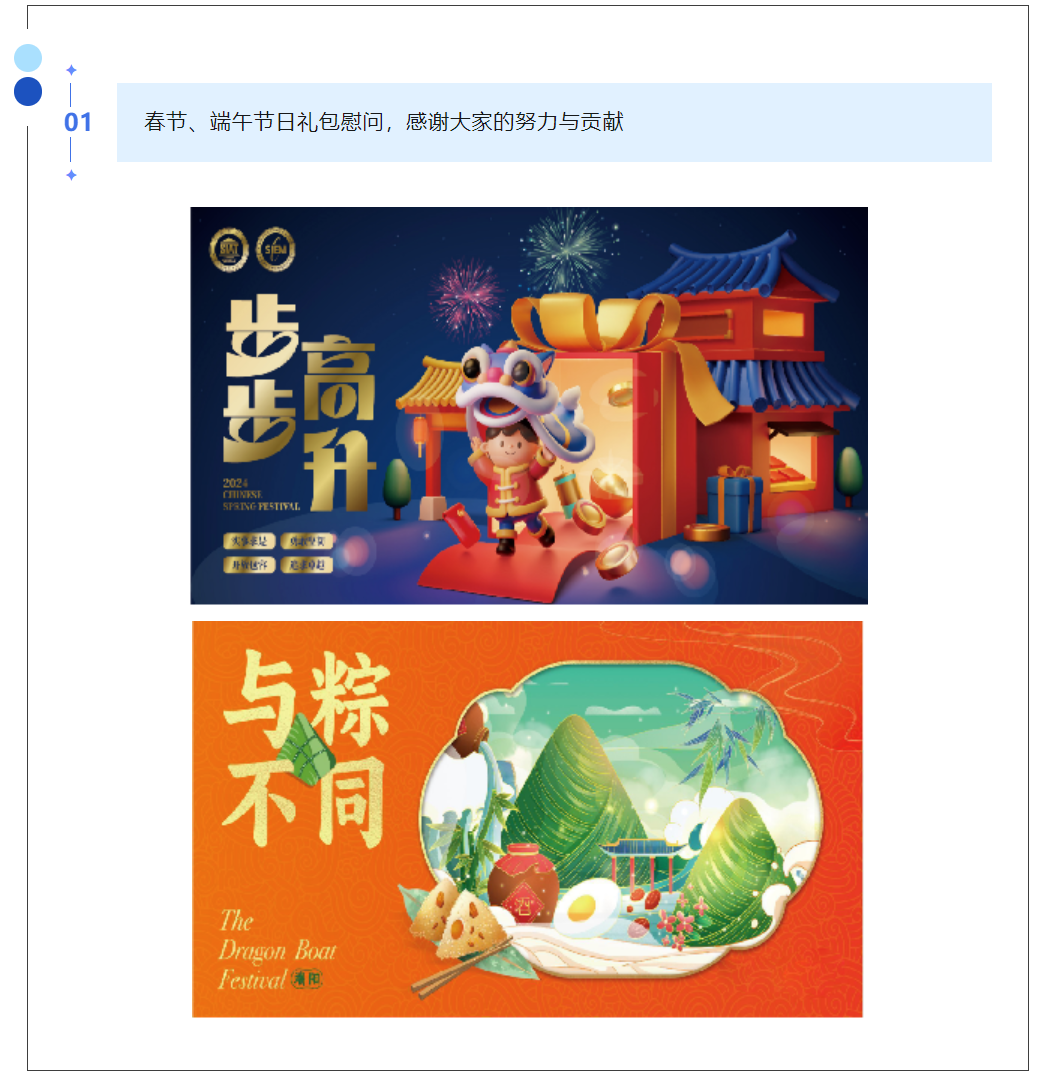 微信圖片_20240801131819.png