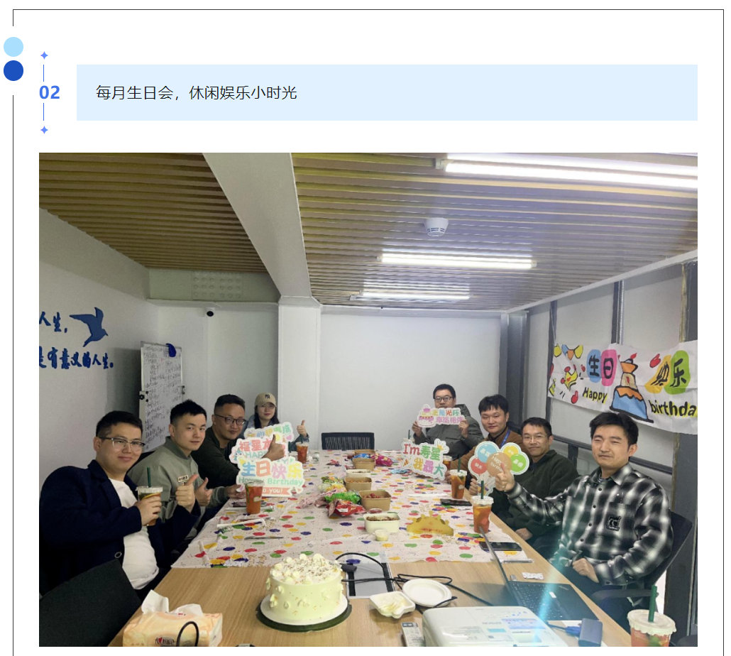 微信圖片_20240801131917.png