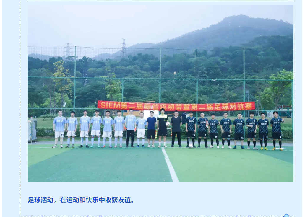 微信圖片_20240801133425.png