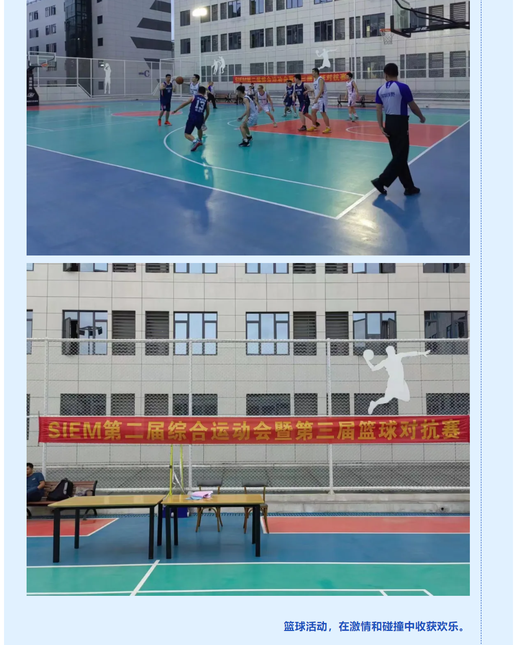 微信圖片_20240801133511.png