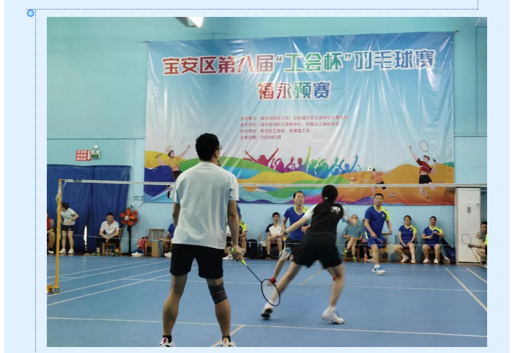 微信圖片_20240801133641.png