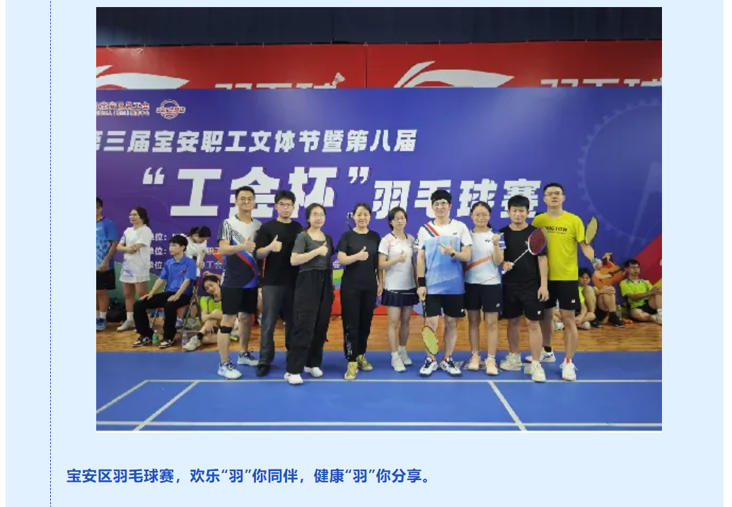 微信圖片_20240801133730.png
