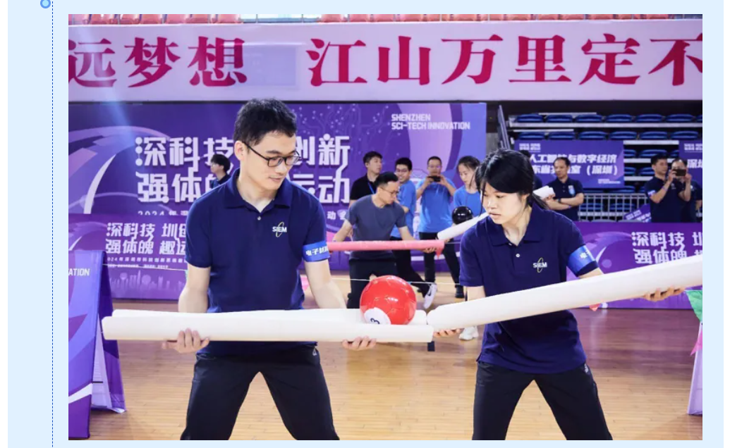 微信圖片_20240801134006.png