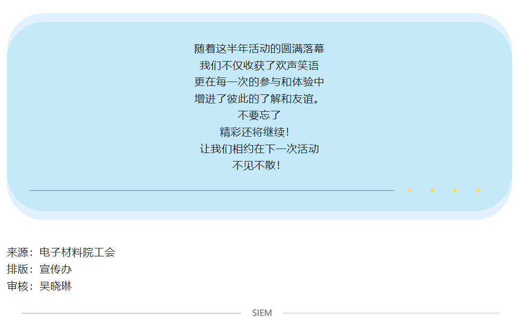 微信圖片_20240801134313.png