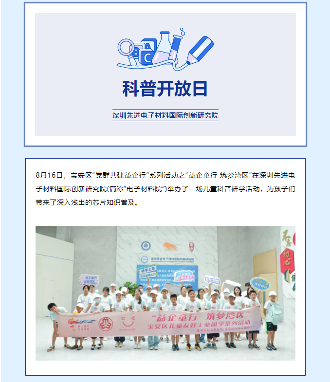 微信圖片_20240819104500.png