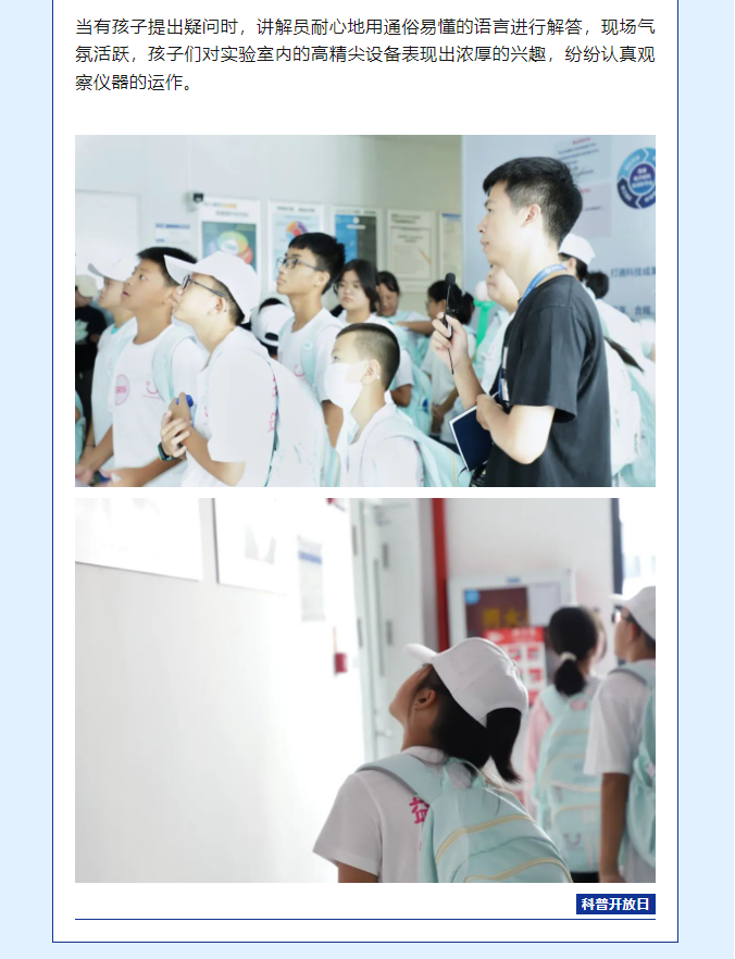 微信圖片_20240819104655.png