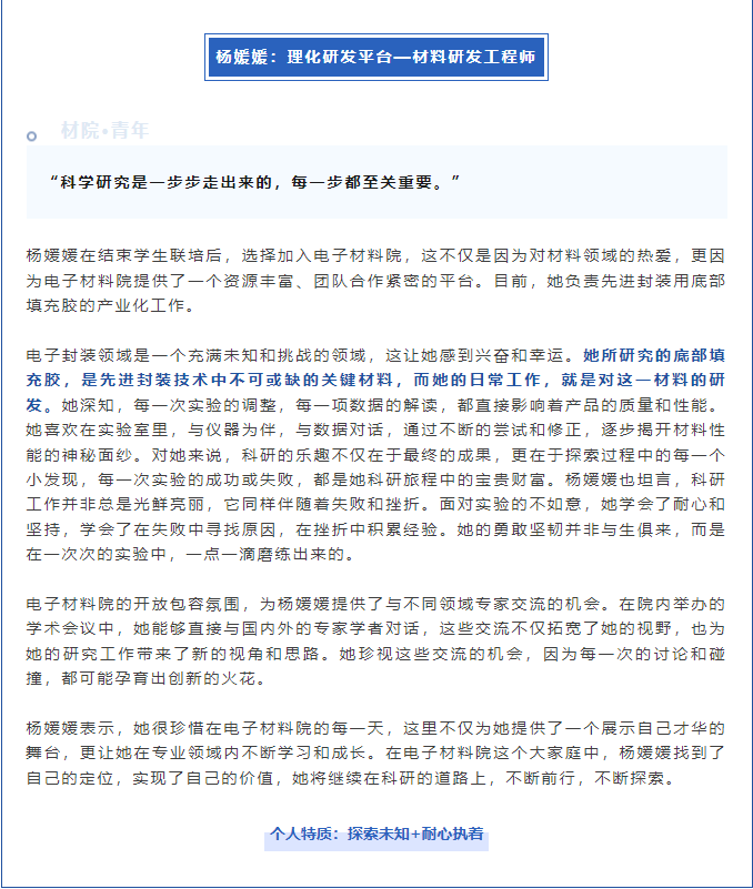 微信圖片_20240822112247.png