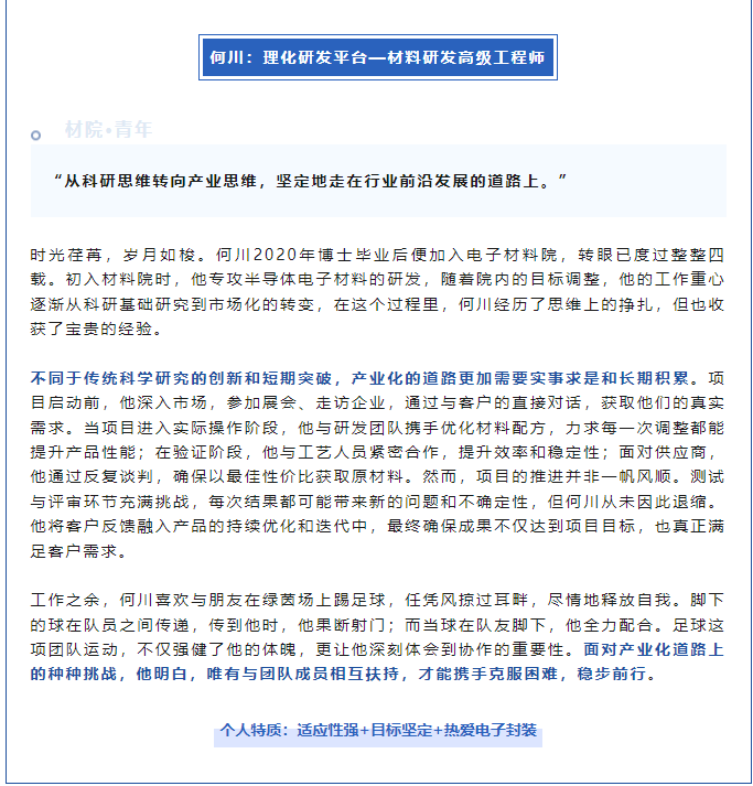 微信圖片_20240822112413.png