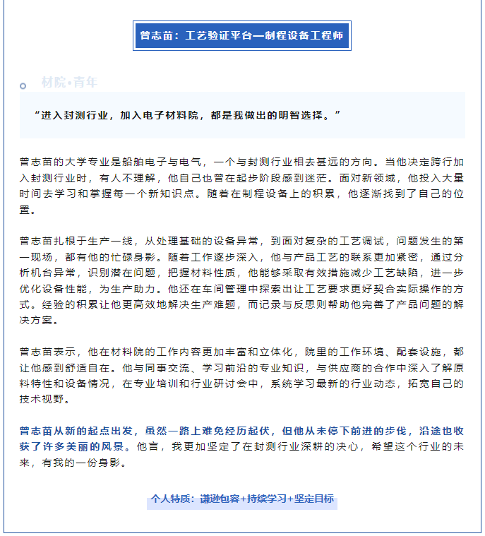 微信圖片_20240822112725.png