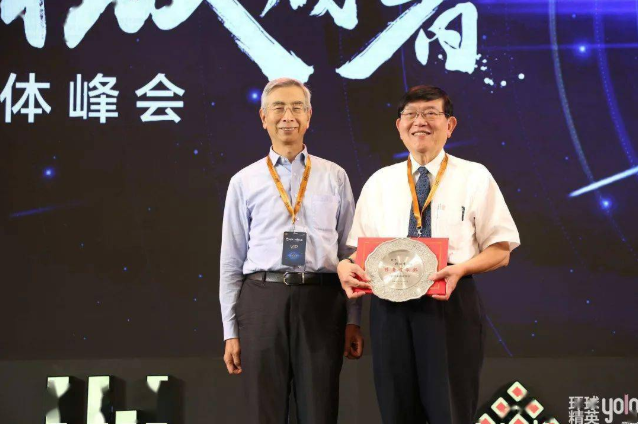 中國工程院院士倪光南向張汝京博士頒發(fā)終身貢獻(xiàn)獎(jiǎng).png
