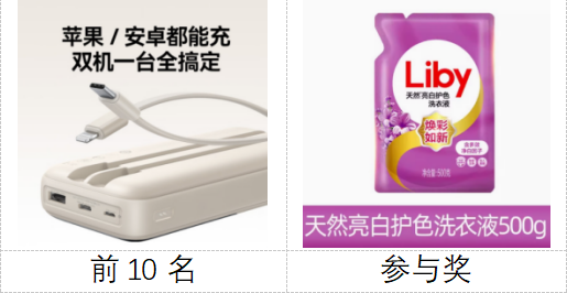 微信圖片_20250609101928.png