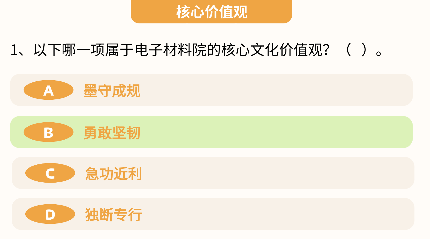 稿定設計-2.png