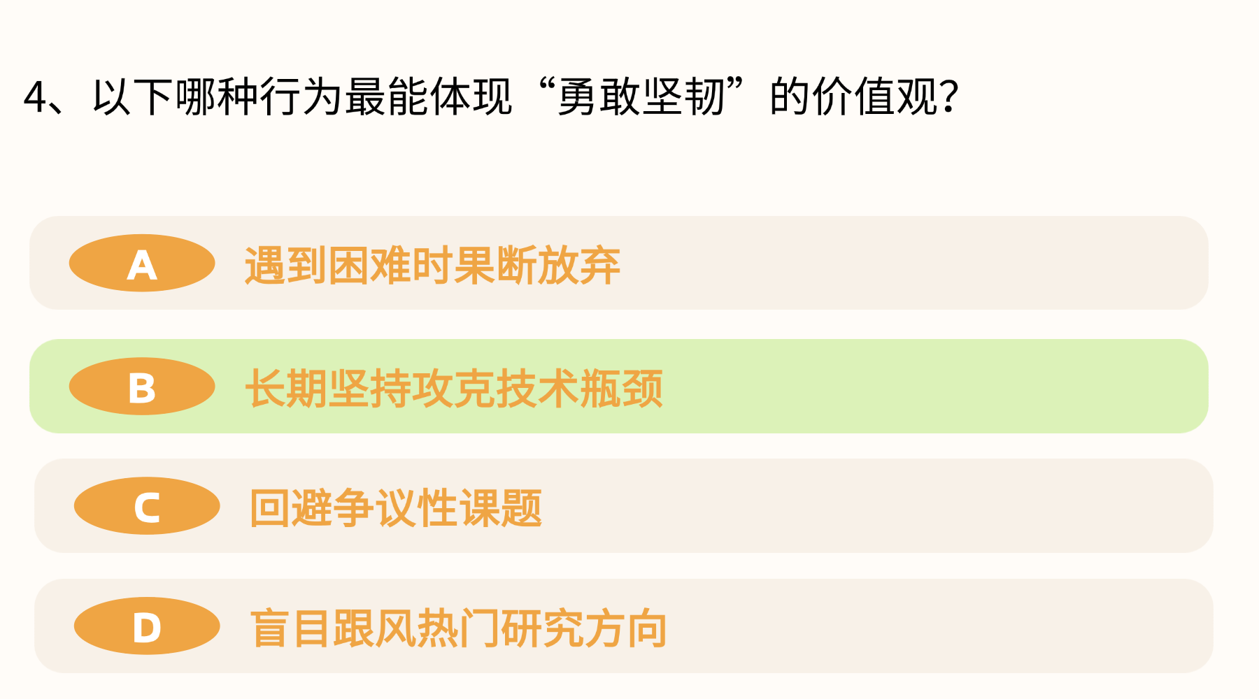 稿定設計-8.png