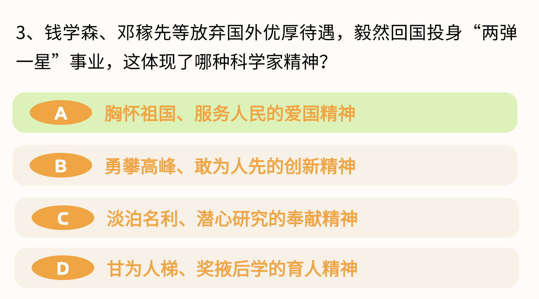 稿定設計-6.png