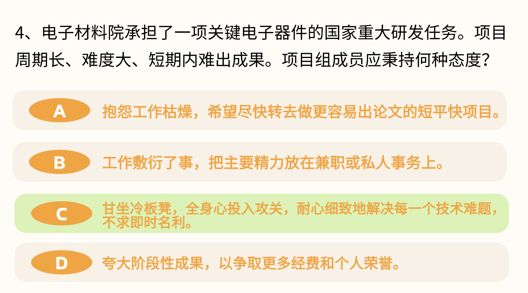 稿定設計-8.png