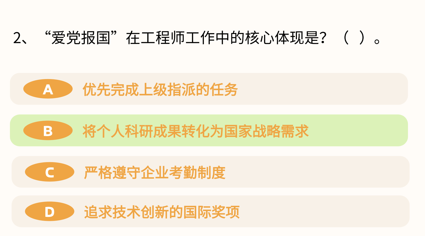稿定設計-4.png