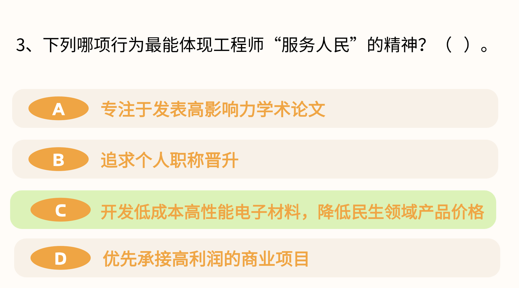 稿定設計-6.png