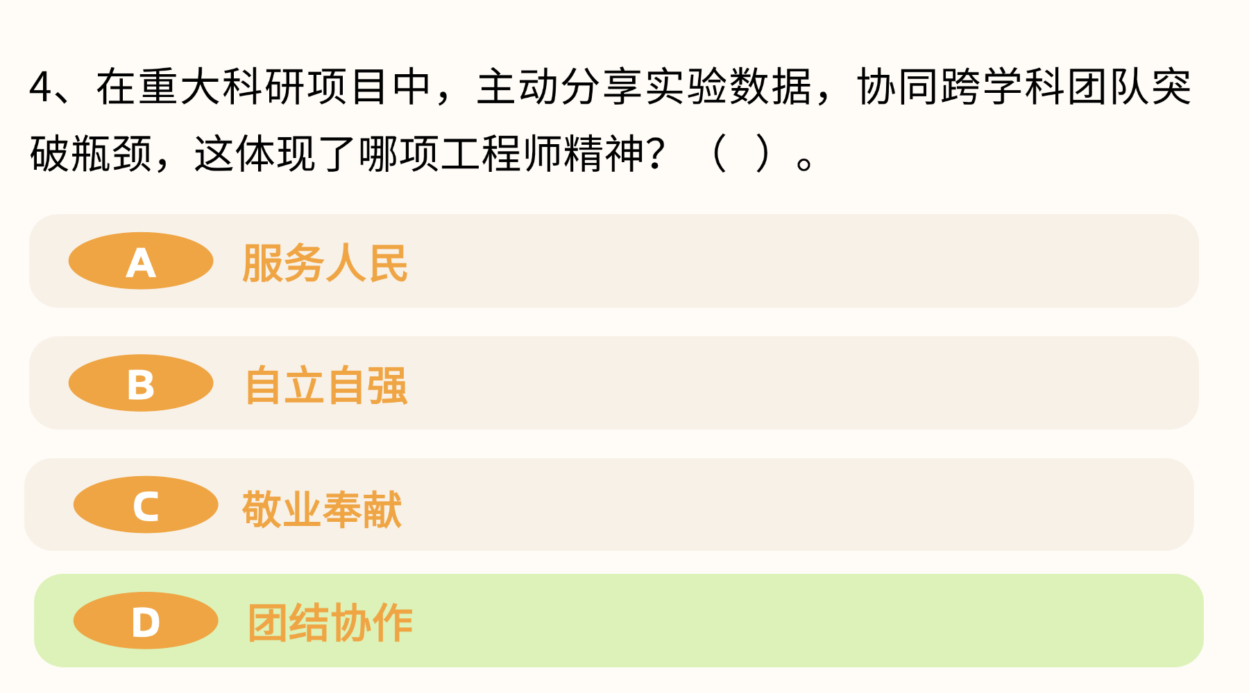 稿定設計-8.png
