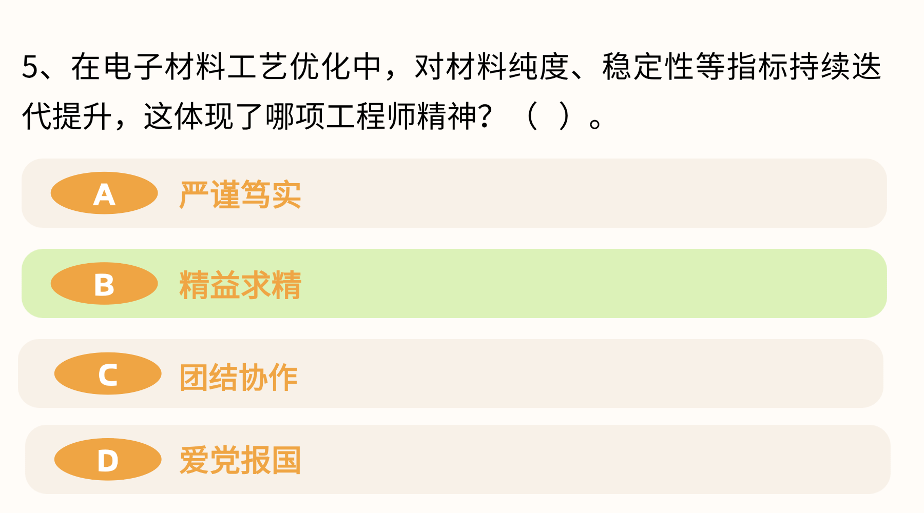 稿定設計-10.png