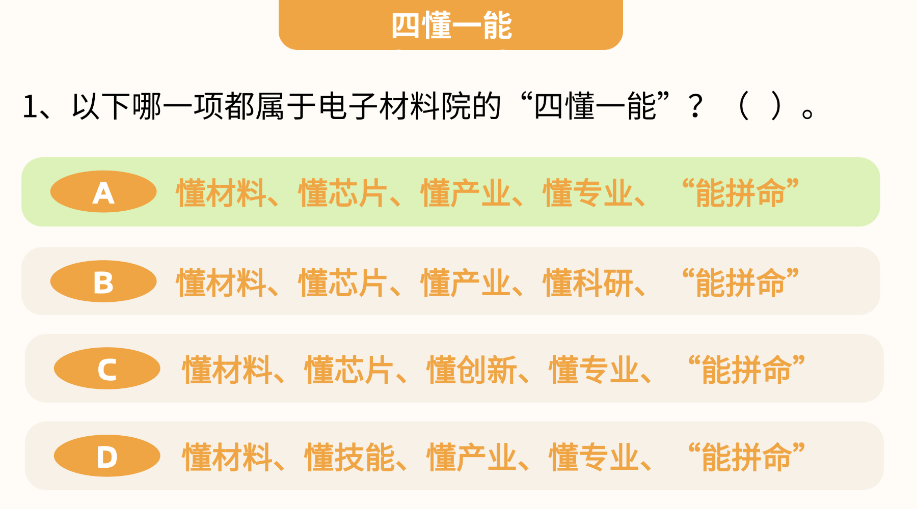 稿定設計-2.png
