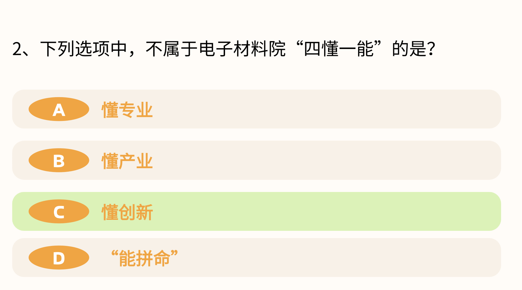 稿定設計-4.png