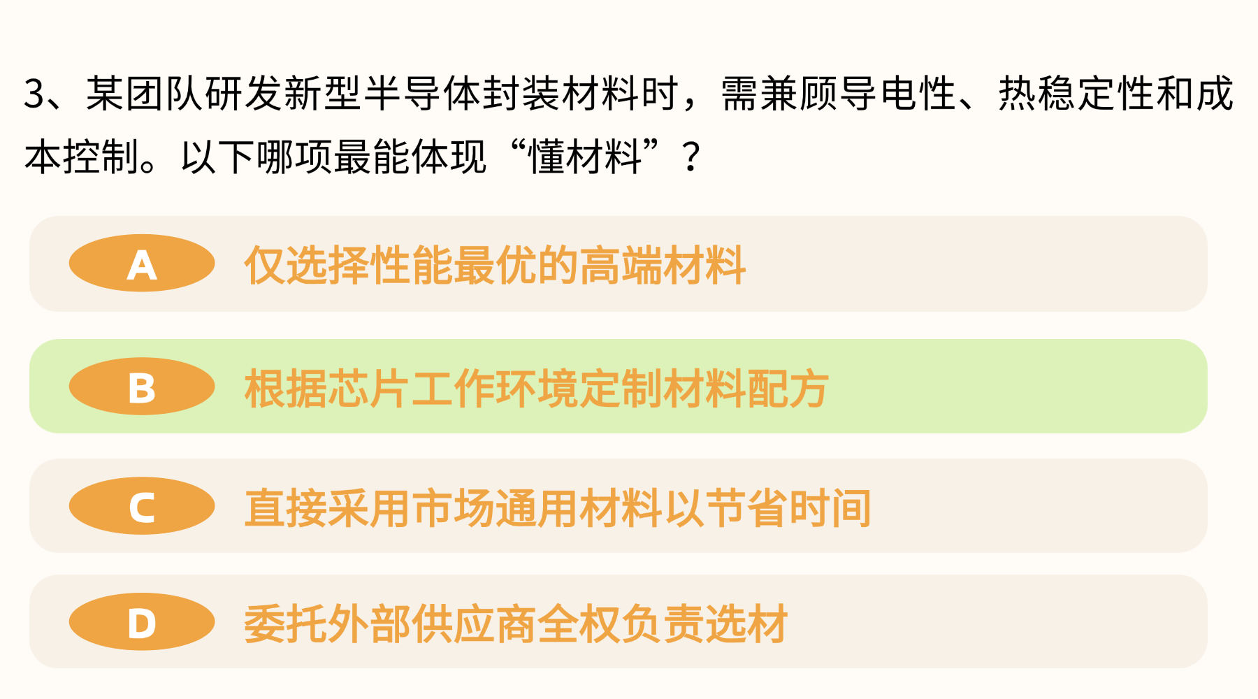 稿定設計-6.png