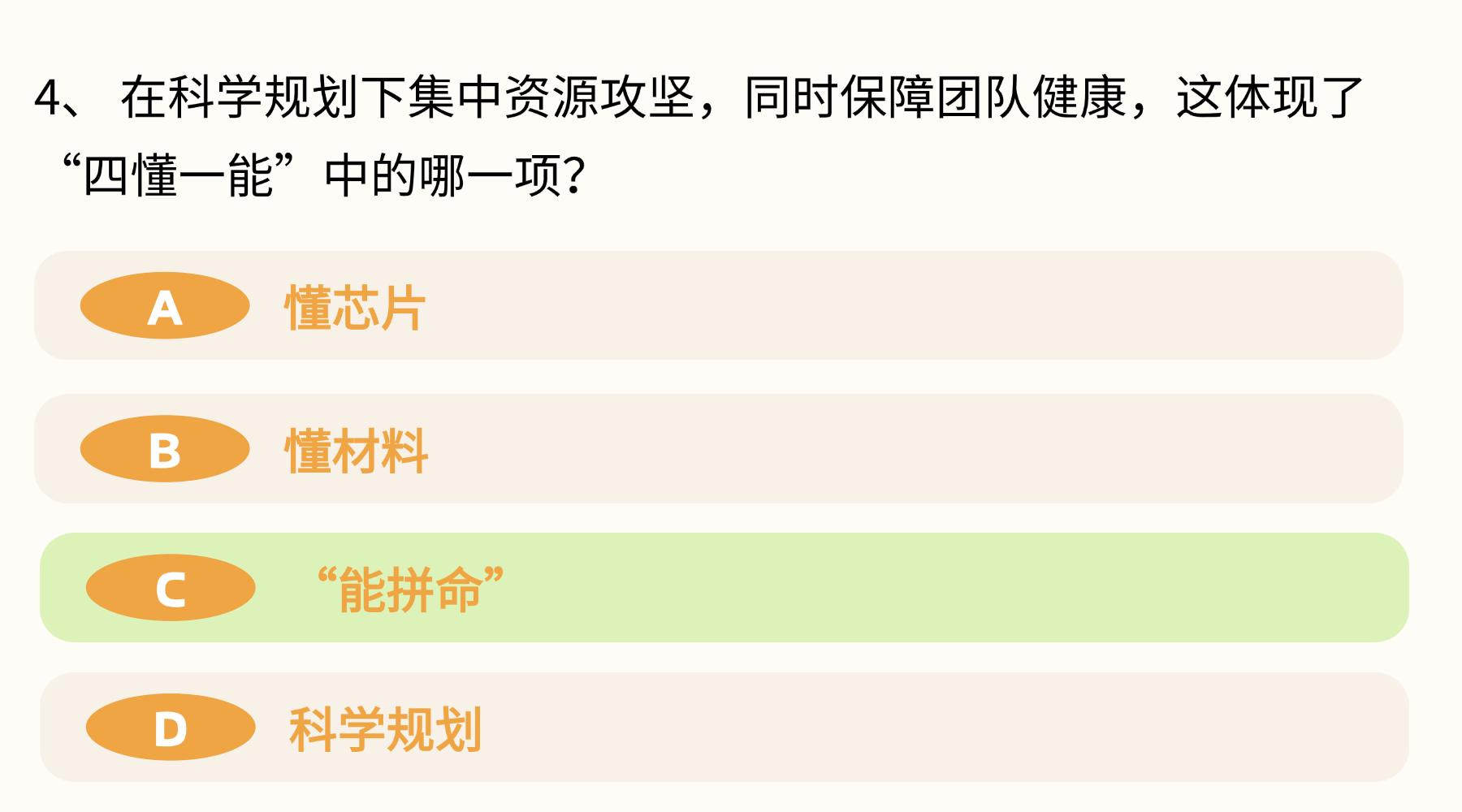 稿定設計-8.png