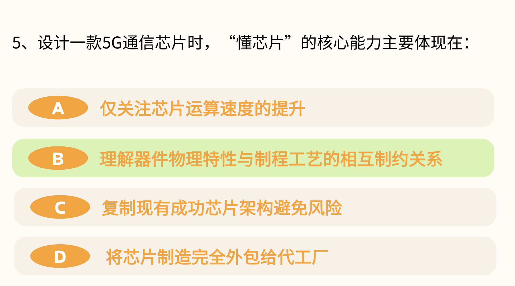 稿定設計-10.png