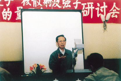 楊立銘作學(xué)術(shù)報(bào)告.jpg