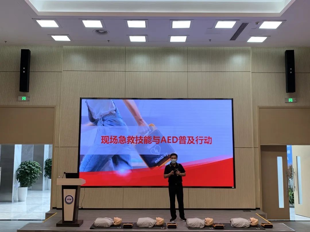 電子材料院開展現(xiàn)場應(yīng)急救護培訓(xùn)