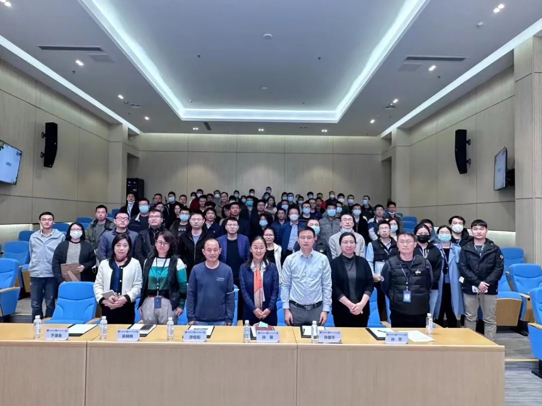 電子材料院召開2023年度安全工作大會