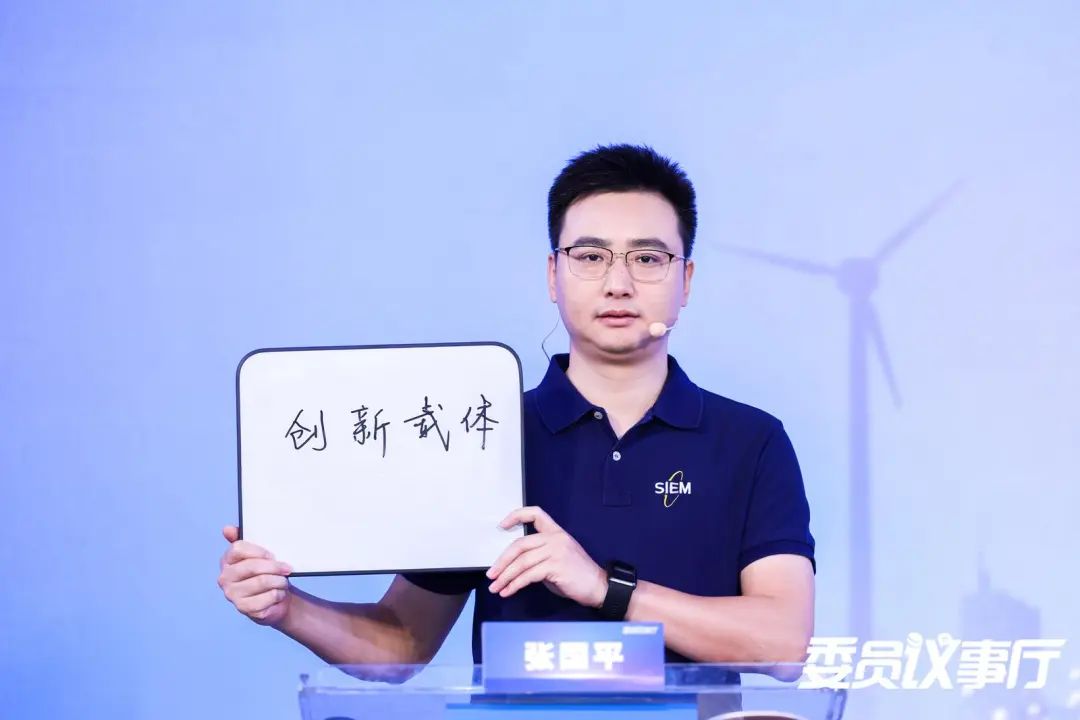 媒體聚焦 | 寶安區政協委員張國平：以科創為核助力深圳新型工業化邁進“引領式創新”